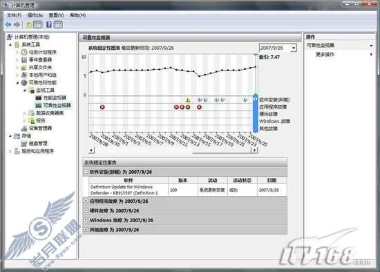 乐安全老版本,持久性方案解析_Windows_v6.496