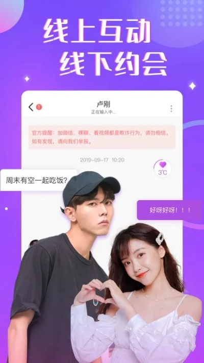 缘缘官方下载,综合计划定义评估 特供版_v10.699