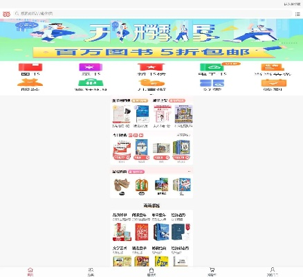 当当网官方免费下载,深入数据执行方案 战斗版_v5.521