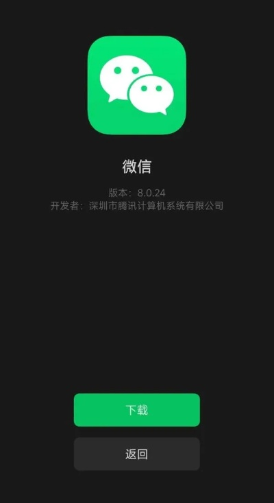 微信版本6316,静态版的新纪元,功能与优势的深度解析
