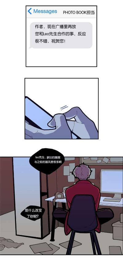 i漫画官方下载,创意工作的无限可能——Hybrid_v2.116的专业解答