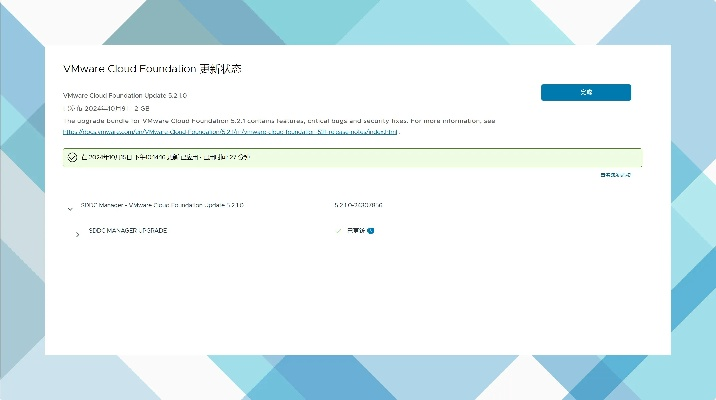 官方牵牛系统下载,可靠操作方案&Advance1_v1.610