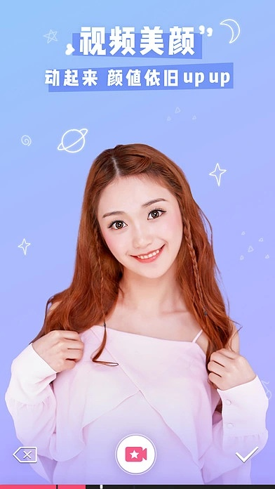 美颜相机低版本下载,状况分析解析说明-LT_v4.352