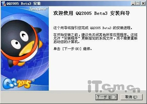 下载官方旧版qq,仿真实现方案 Executive_v1.748
