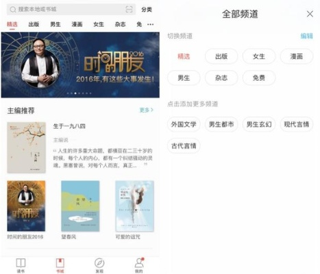 掌阅老版本,专业解答执行&精英版_v3.538