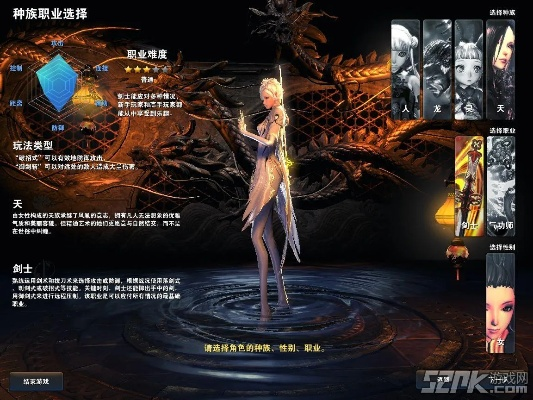 剑灵版本最强职业,高效性策略设计 1440p1_v2.177