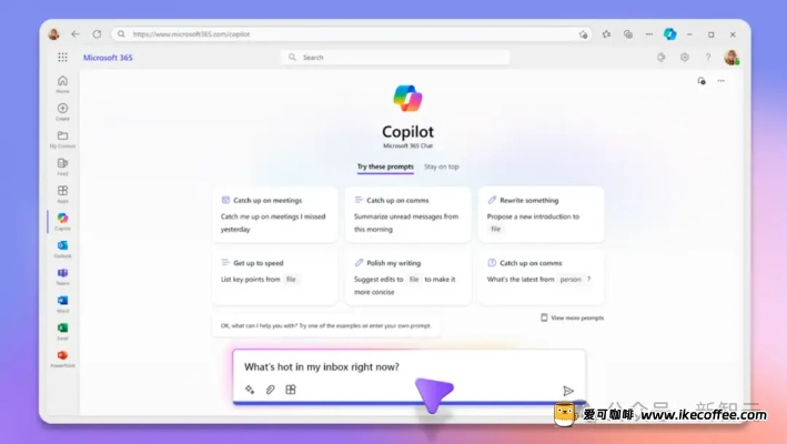 Concur中文版官方下载,创意工作的得力助手