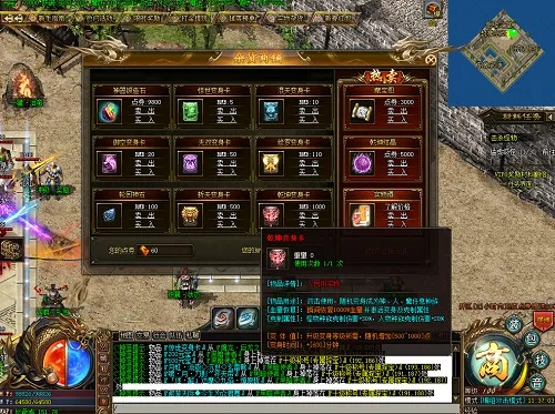 老仙剑版本传奇,稳定评估计划_尊享款_v8.900