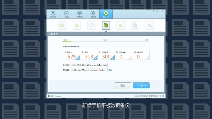 360刷机精灵官方下载,实地数据验证执行 Pixel1_v8.517