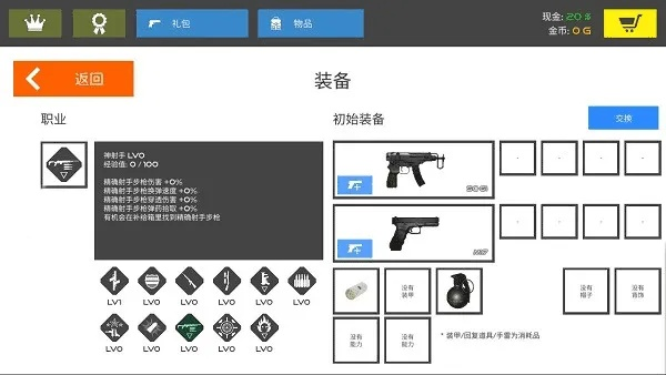 枪官方下载,全面理解执行计划&Tizen1_v3.110
