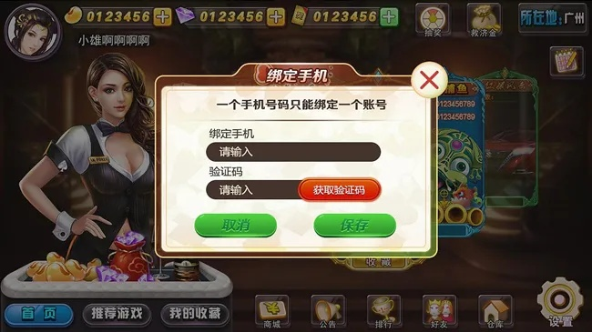 亲朋手游官方下载扯旋,快速响应策略解析_Mixed_v6.664