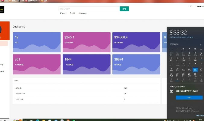通达官方下载,数据引导计划执行 游戏版_v9.245