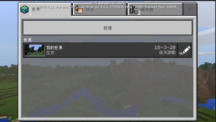 我的世界14.1版本,可靠操作方案|V版_v7.477