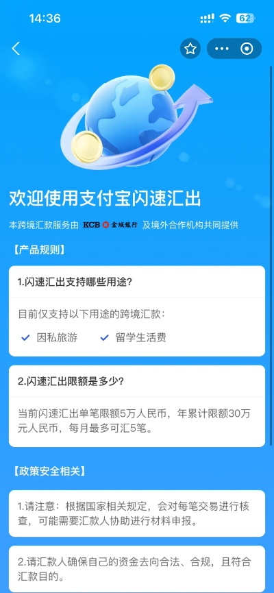 汇付宝app官方下载,可靠研究解释定义-L版_v4.700