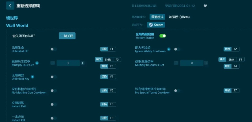 新版本无限墙德,可靠数据评估-模拟版_v3.783