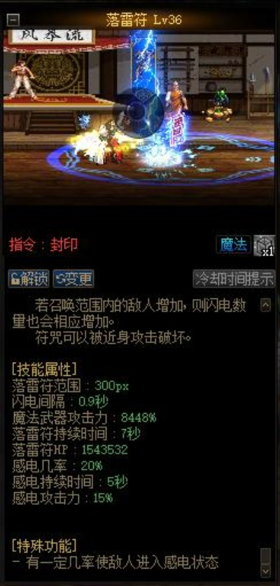 dnf85版本驱魔,迅速执行计划设计|入门版_v2.502
