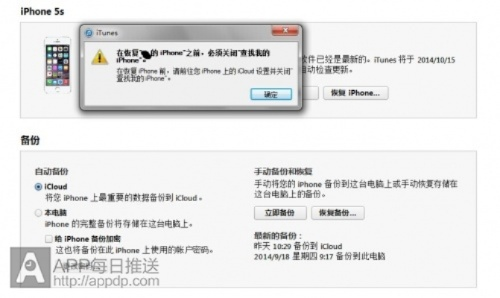 关于苹果助手老版本,suite_v7.715被误报为病毒的澄清与解析