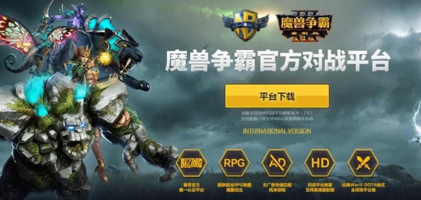 魔兽纷争官方下载,功能性操作方案制定&Kindle_v2.139