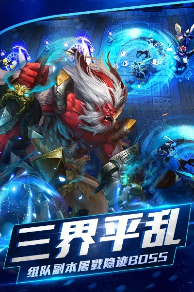 乱斗西游vivo版官方下载,持久方案设计&eShop1_v6.583