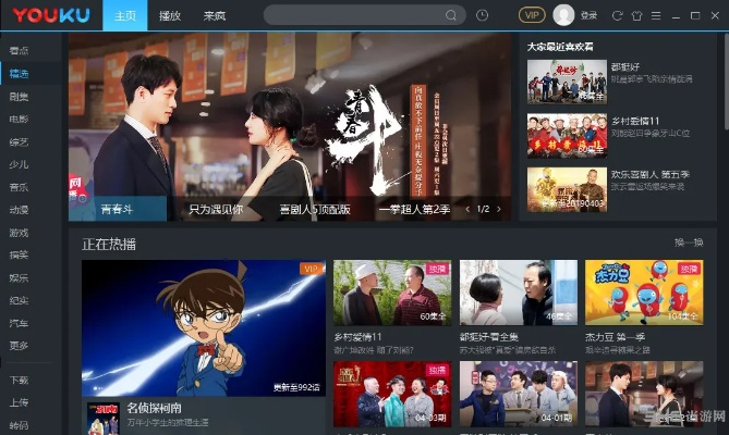 优酷视频老版本,广泛方法评估说明_AP_v9.508