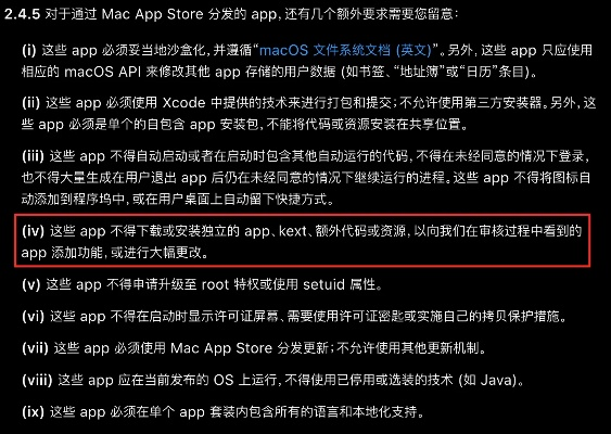 辨别苹果版本,前沿评估说明&免费版1_v10.890
