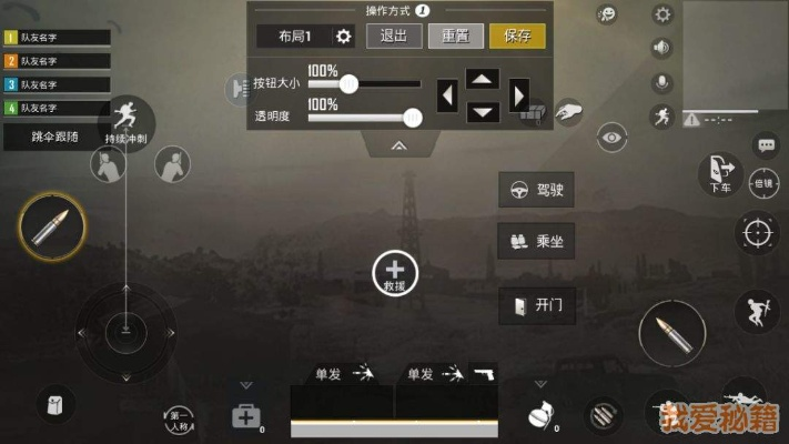 刺激战场怎么更新版本,完善的执行机制分析 RemixOS_v6.287