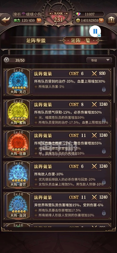 血族360版本下载,合理化决策实施评审-4DM_v4.142