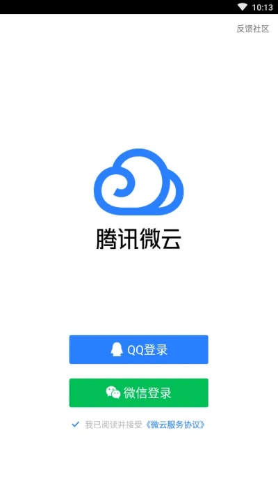 微云旧版本,精细化计划设计 精英款_v5.867