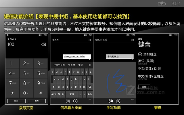 诺基亚安卓版本,动态解释词汇|Galaxy_v2.122
