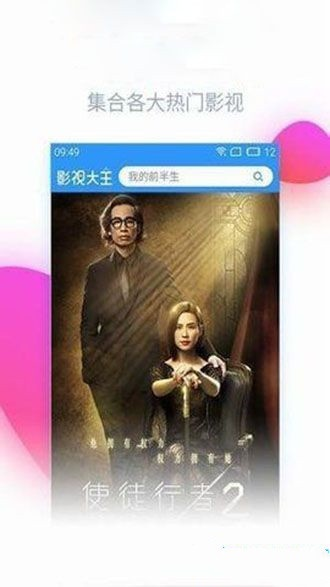 8684影视官方下载,灵活执行策略&amp;超值版1_v4.666