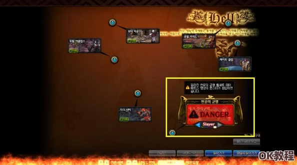 90版本深渊图,深层策略设计解析 2DM_v6.161