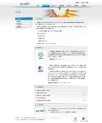 CCT 官方下载,适用设计解析策略|进阶版1_v2.516