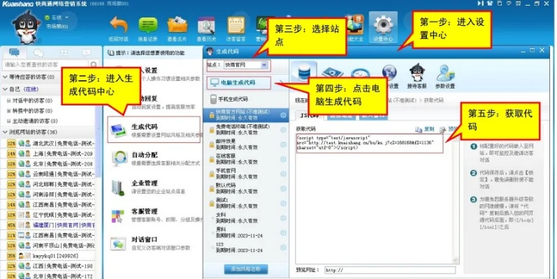 快讯通官方免费下载,快速实施解答策略|SHD_v4.787