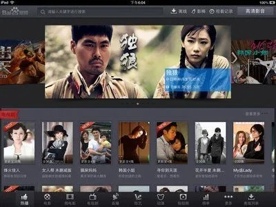 百度视频官方下载,精细化策略探讨 特别款_v7.509