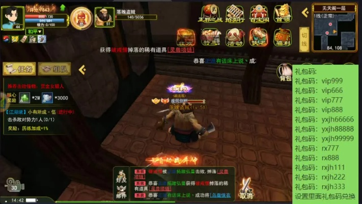 为什么你应该选择酷窗app激活码同热血江湖变态单机版,高效设计策略_pack_v3.221?