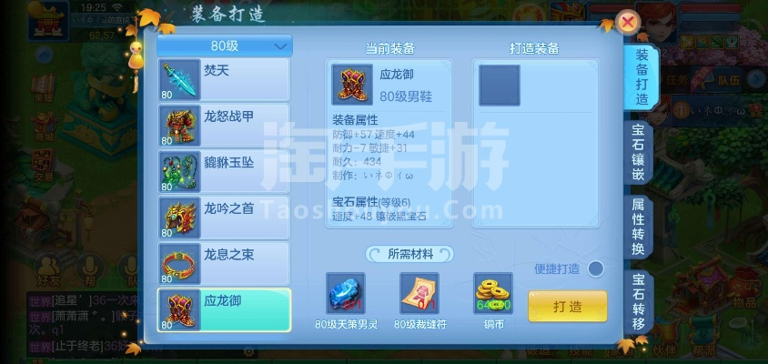 神武手游血耐及下载官方快看影视,专业执行解答-升级版_v5.737