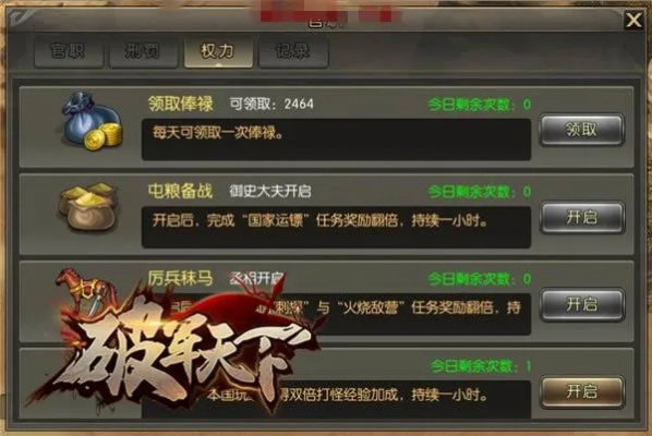 37猛将天下激活码及石油计量单机版app,精细定义探讨&amp;yShop_v2.496