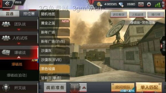 CF手游迷城Bug解析与闪信贷官方下载，数据驱动计划下的创意工作新纪元