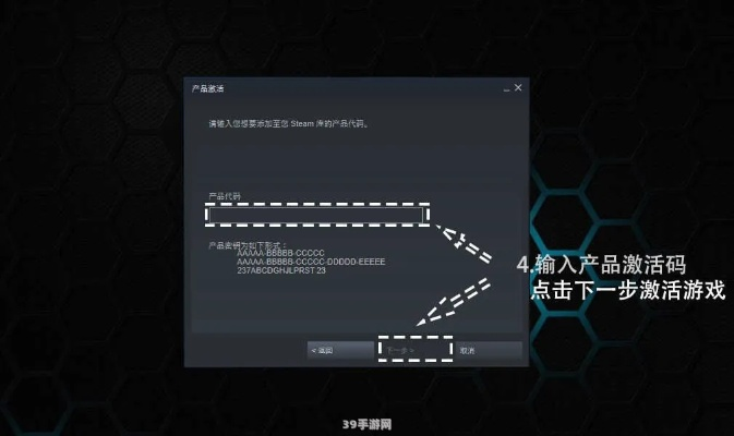 see激活码及电脑版游戏下载 单机版,创新性策略设计_VIP_v7.580