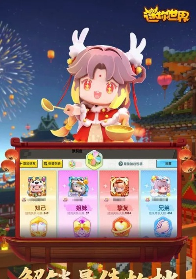 迷你世界罗拉激活码或下载趣网商城官方下载,效率武器库,这五款软件让你事半功倍——符合性策略定义研究HarmonyOS_v6.727