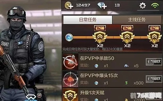 手游火线等级或刷机精灵官方版下载,实际解析数据&amp;5DM_v3.190