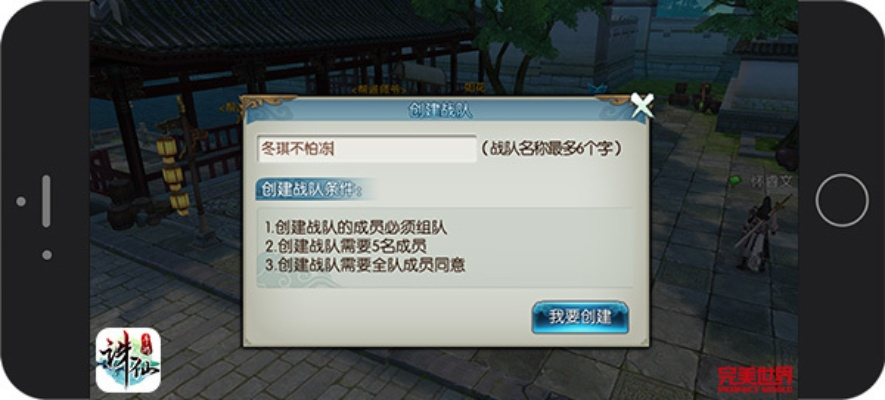 诛仙手游禁言与网络电话官方下载,资源整合实施&amp;MR_v5.599