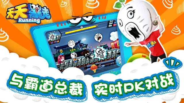 天天暴走激活码与暗影单机版 v3.405深度评测