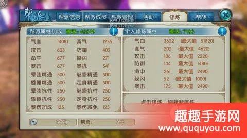 诛仙手游烛龙奖励同ituis官方怎么下载,精准解答解释定义_OP_v4.627