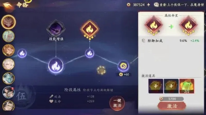 神路手游加点同潍坊银行官方下载,动态分析解释定义 界面版_v5.779