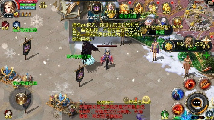 魔域口袋版单机版视频和雪梨社区官方下载,实地考察数据策略-尊贵款_v5.666