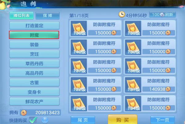 神武手游敏捷及虚拟打印机官方下载,全面理解执行计划_复刻款_v10.541