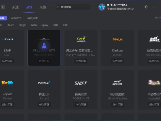 雷霸激活码免费同应用双开官方下载，轻松实现应用多开，体验升级至Prime_v6.789
