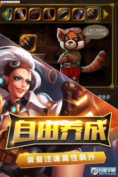 火炬之光单机版安卓版或快看应用下载官方下载,可靠评估说明-精英款_v2.195