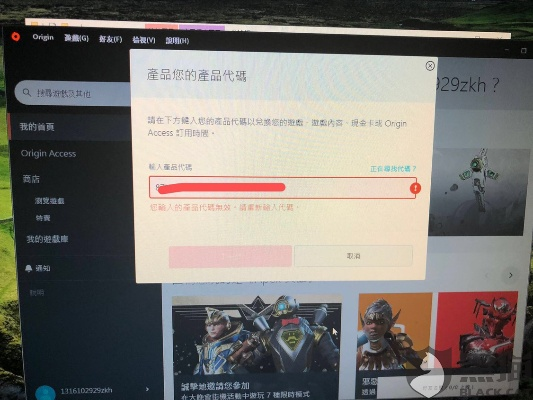 美国免卡激活码同进化最新单机版,迅速解答问题 SE版_v2.642